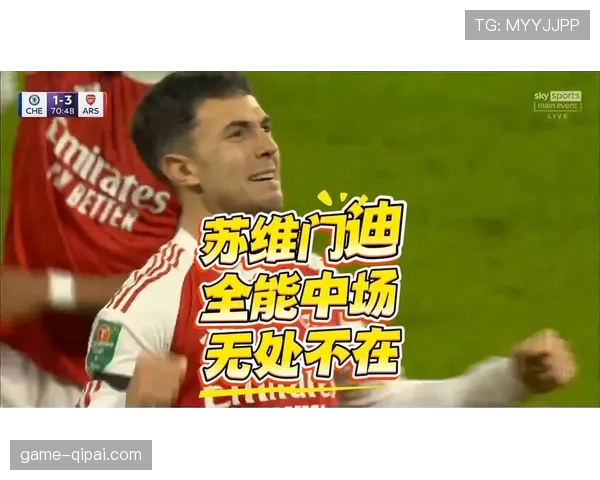 苏维门迪信心全无判若两人 上赛季大放异彩如今状态低迷