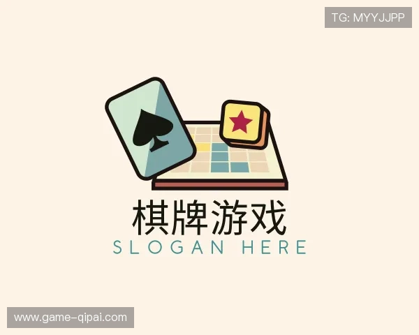 关于棋牌游戏官方网站